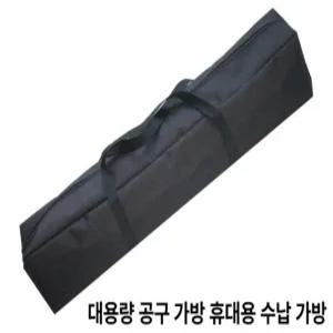 슬라이드 타프폴대 사이드 폴대가방 수납함 업라이트