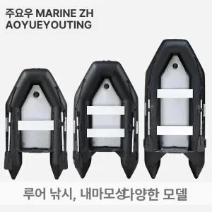 고무보트 접이식 낚시배 카약 카누 바다 계곡 수상레저용