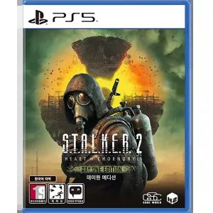 PS5 스토커2 초르노빌의 심장부 데이원 에디션 (한글판)