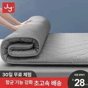 요매트 두꺼운 기숙사  펜션 손님 까는 바닥