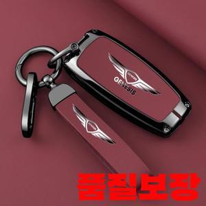 가죽 자동차 키 케이스 커버 현대 제네시스 G80 2019 보호대 쉘 가방 액세서리
