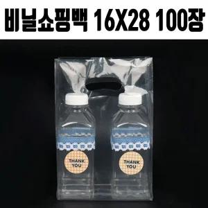 카페 병 투명 포장 비닐 봉투 손잡이 opp 음료 커피/포장지/포장용/과자/투명OPP/접착/쿠키/봉지/소형/접착