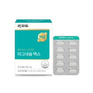 락피도 마그네슘 맥스 1,000mg 90정, 1개