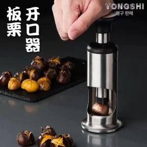 가정용 밤까는기계 밤 칼집내기 칼집 깍는기계 까기