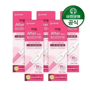 [유한양행]해피홈 애프터 임신진단키트 x 5개