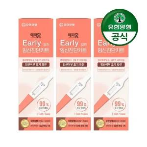 [유한양행]해피홈 얼리(조기확인) 임신진단키트 x 3개