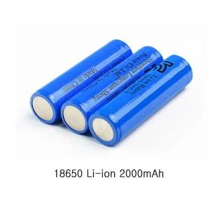 18650배터리 리튬이온충전지 건전지 충전용 배터리 리튬이온전지 KC인증2000mAh