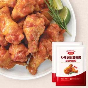 사세 버팔로 윙봉 820g 2봉 오리지널 치킨 닭날개 간식 야식 안주