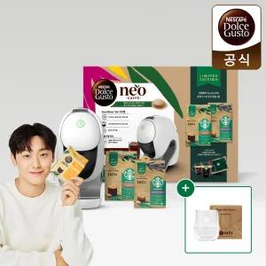[리뷰이벤트] NEW 돌체구스토 네오 스타벅스 앳홈 팩 캡슐 커피머신(캡슐2box + 머그2개 포함) + 네오 더블월 글라스컵