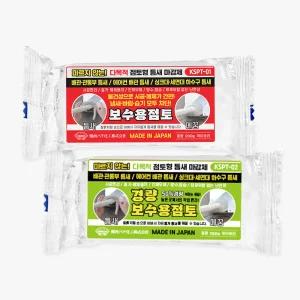 칸사이 틈새마감 보수용 점토 보수용퍼티 점토접착제 인체무해 틈새메꿈제 KSPT-01/KSPT-02