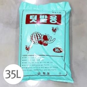 청농 텃밭용 퇴비 발효수피 35L 밑거름용/발효/계분/비료/식물/모종흙/원예/나무/거름/원예흙/다육/성장용