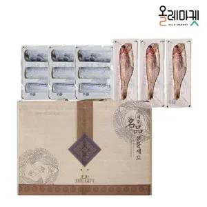 올레 제주 수산 선물세트2호(갈치300gx3팩(9토막)+통옥돔140gx3팩)