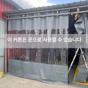 비닐 자바라 커튼 창고 바람막이 x 2.6m 높이 3m 슬라이딩