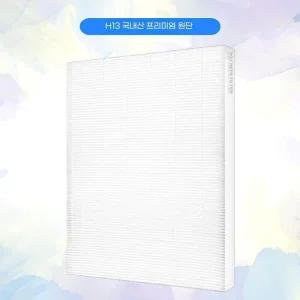 청호공기청정기 이과수500 CHA-500UA 호환 H13 헤파필터