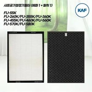샤프공기청정기 FU-455K, FU-460K 국산호환필터1년세트