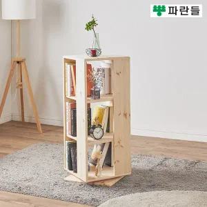 [착불배송] 파란들가구 레드파인원목 360도 3단회전책장 원목책장 장식장