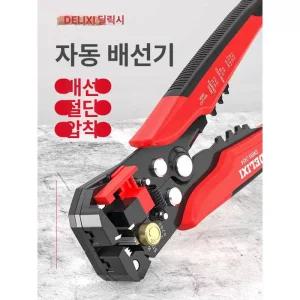 와이어 스트리퍼 자동 피복기 전기 탈피기
