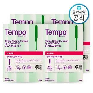 [템포] 유기농 순면 탐폰 슈퍼 64P 양 많은날 체내형 생리대 수영장 물놀이 오코텍스 인증