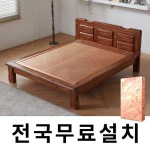[보루네오]천연 돌 그대로 맥반석 온돌침대 (퀸) GC200