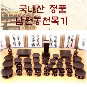 [키친화이트] 남원동천 천연 옻칠제기47P 전통 목기 신정 구정 추석 차례 명절 제사 용품 제사상
