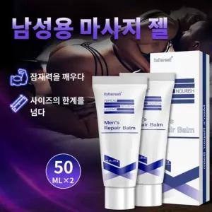 자신감을 디자인하는 남성 크림, 프리미엄 라이프스타일, 정력 강화 커지는 효과 탄력 케어 , 1개, 50ml