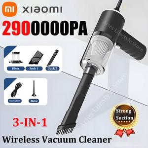 샤오미 2900000PA 차량용 진공청소기 다목적 소형 가정용 펌프 휴대용 장착형 2025