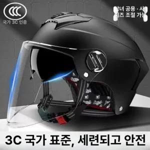 전기 자전거 헬멧 고글일체형 고글 전동킥보드 자전거헬멧