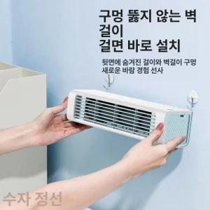실외기없는에어컨 미니 이동식 냉난방기 작은방 야외
