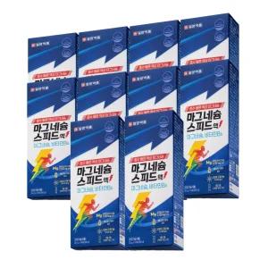 일양약품 약국 액상 마그네슘 영양제 10박스 마시는 글루콘산 마그네슘 마그미 스피드 효능