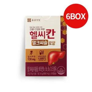 종근당건강 헬씨칸 밀크씨슬 로얄 800mg x 30캡슐 x 6박스 / H9
