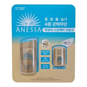 아넷사 퍼펙트 UV 선스크린 스킨케어 선밀크 60ml + 12ml 트레이더스
