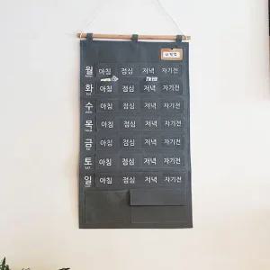LW 벽걸이 투약 포켓 달력 약캘린더 약보관함 네임택 약먹는달력 약달력 약캘린더 약보관함