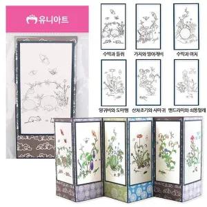 병풍 만들기 6폭 나만의 초충도 스타일