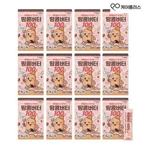 케어플러스 무가당 짜먹는 땅콩 버터 100% 12박스(20gX120포)