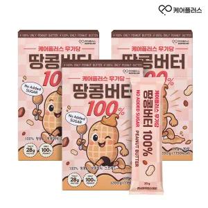 케어플러스 무가당 짜먹는 땅콩 버터 100% 3박스(20gX30포)