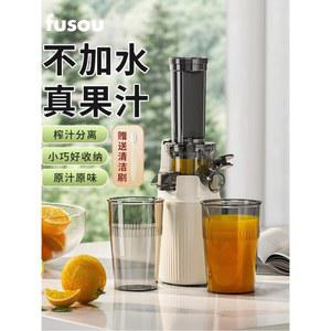 야채 액기스 추출 2박스 복분자즙 60포 오미자즙 원액 오디즙 110ml