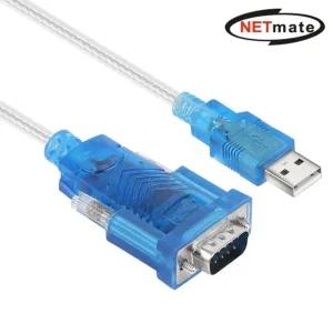 NETmate USB 2.0 to RS232 시리얼컨버터 1.8M RS232컨버터 USB컨버터 시리얼컨버터