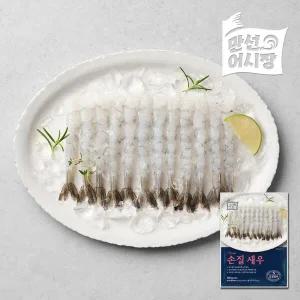 만선어시장 손질새우 총 280마리 세트 (140gx14팩)