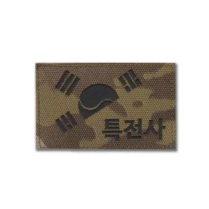 [아우트]멀티캠 패치 원단 홀로그램 반 특전사