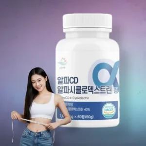 지방분해효소 알파CD 알파시클로덱스트린 약2개월 60정