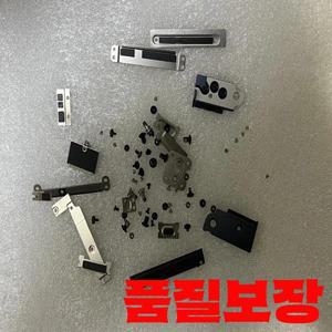Macbook Air A2681용 원래 내부 나사 및 철제