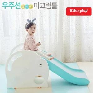 우주선 미끄럼틀 높낮이 미끄럼틀 유아미끄럼틀 미끄럼 유아완구