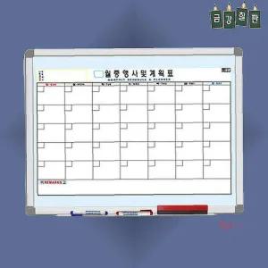 붙이는 자석 A형 900x1200 월간 화이트보드 스케줄def238