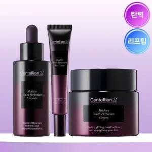 [본사직영] 마데카 유스퍼펙션 기초 3종 SET (앰플+아이크림+크림)