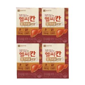 종근당건강 헬씨칸 로얄 30캡슐 x 4박스 총120캡슐(4개월분) 밀크씨슬