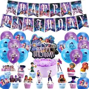 케이팝데몬헌터스 생일파티 선물 파티 풍선 KPOP 데코 파티용품 용품 데몬헌터스