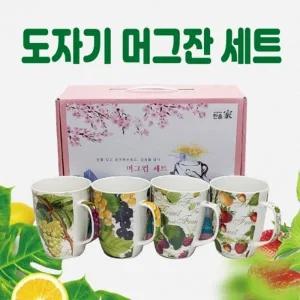 머그컵 도자기머그컵세트 머그컵4P 머그잔 컵 도자기머그컵 도자기머그잔 머그잔 찻잔 커피잔 머그잔