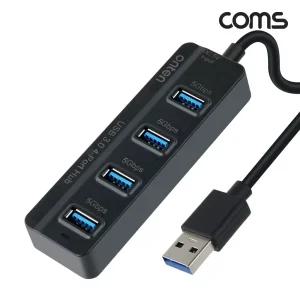 Coms USB 3.0 허브 4포트/멀티/확장/분배기/컨버터/연결/단자/USB잭/커넥터/젠더/HUB/충전기/노트북/포터
