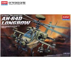 [셀러에이드]아카데미 프라모델 1대48 헬리콥터 조립식 모델 AH-64D 롱보우 아파치