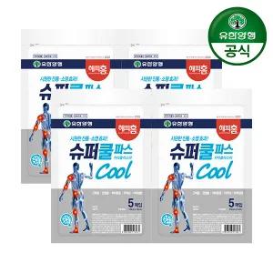 [유한양행] 해피홈 슈퍼 쿨파스 5매 4개